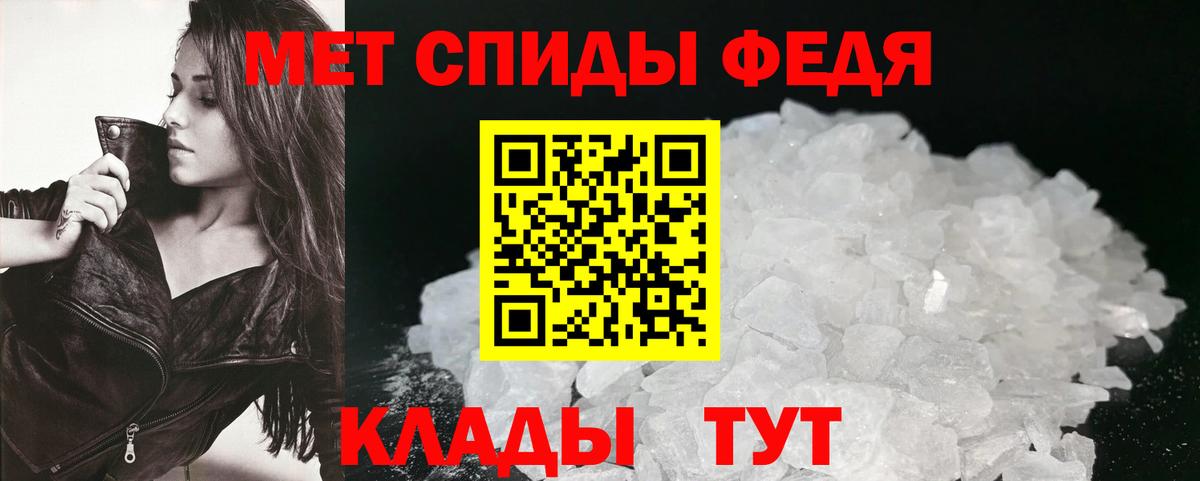 Амфетамин Розовый Кольчугино