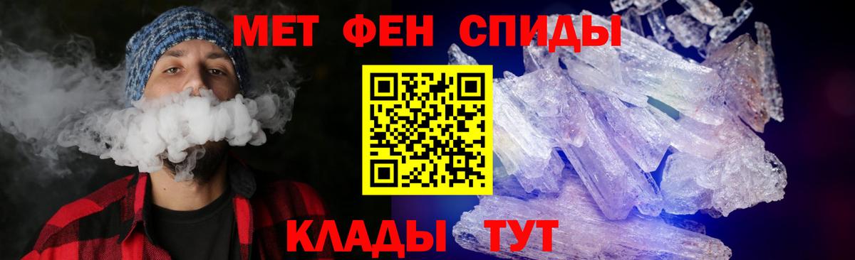 Кольчугино  АМФ Premium  Amphetamine  блэк спрут как зайти  АМФЕТАМИН  Вход с VPN 