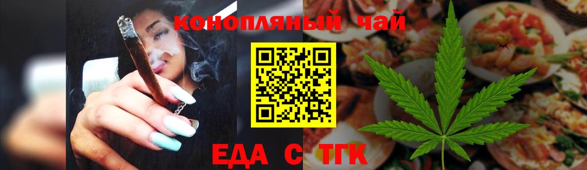 Кольчугино  Еда ТГК марихуана  Вход с VPN 