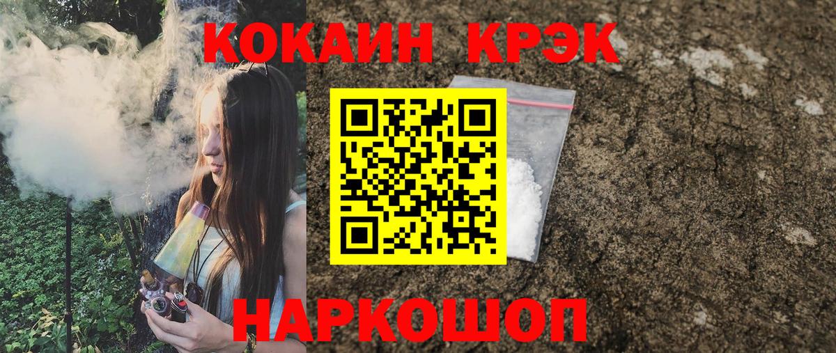 закладки  COCAIN  КОКАИН 97%  Кольчугино  Вход с VPN  COCAIN Columbia 