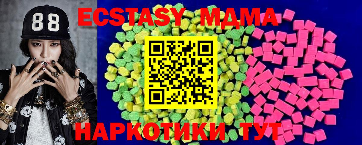 Экстази Punisher  Ecstasy 300 mg  Вход с VPN  Кольчугино 