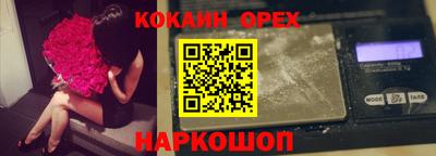 COCAINE Коммунар