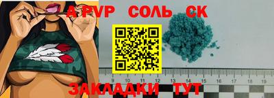не бодяженный Комсомольск-на-Амуре