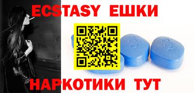 ECSTASY Конаково