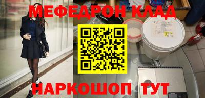 COCAINE Коммунар