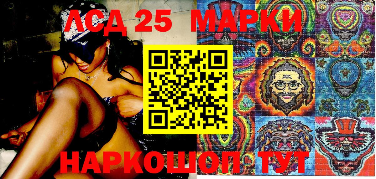 Кольчугино  Марки NBOMe 1,5мг  Вход с VPN 