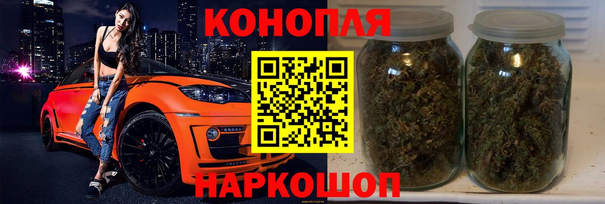 Шишки марихуана тримм Кольчугино