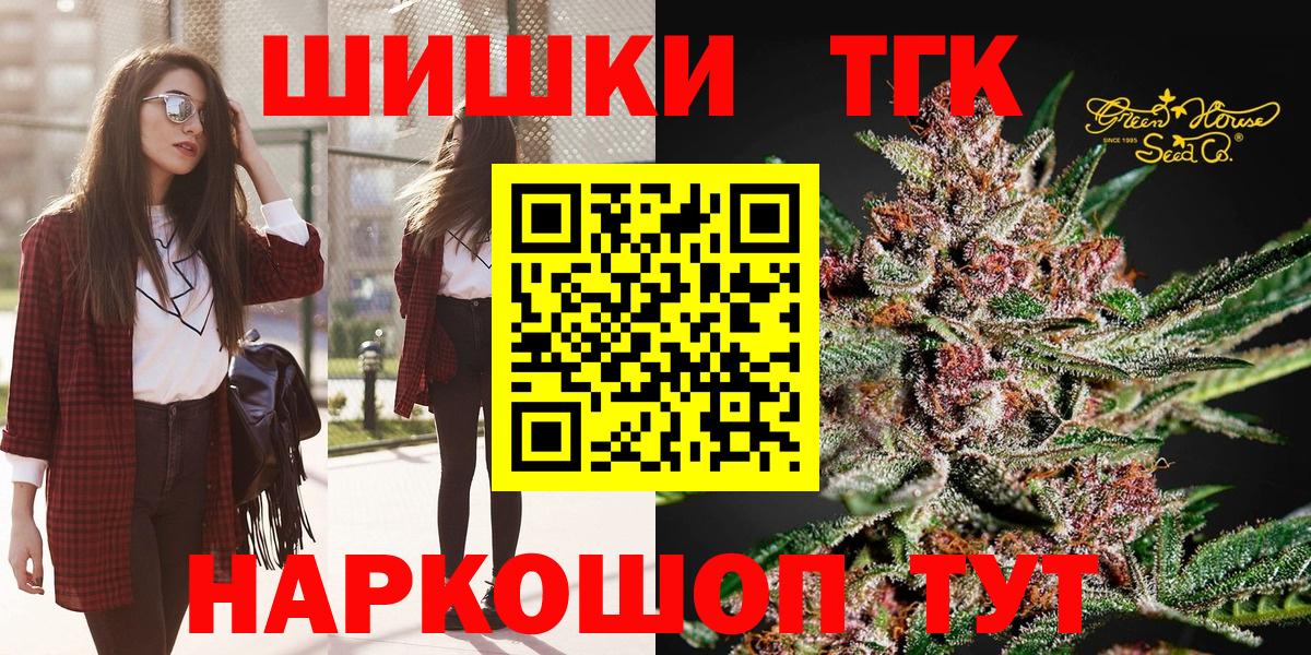 МАРИХУАНА Amnesia  МАРИХУАНА марихуана  Конопля SATIVA & INDICA  МАРИХУАНА MAZAR  Вход с VPN  Кольчугино 